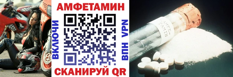 АМФ Розовый  Медногорск 