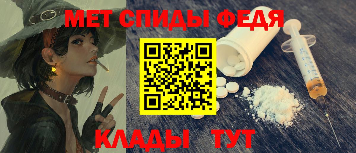 АМФЕТАМИН 98%  блэк спрут маркетплейс  Медногорск  Amphetamine 