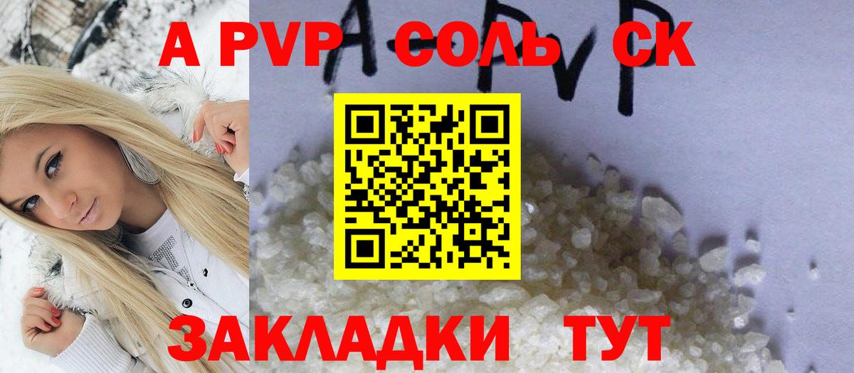 Медногорск  APVP VHQ  Вход с VPN 