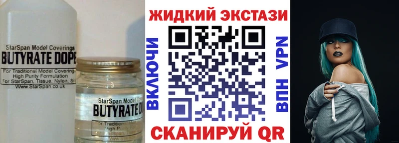 mega ТОР  Медногорск  Бутират GHB 