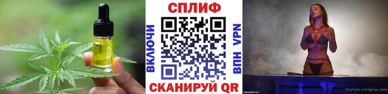 Cannafood конопля Медногорск