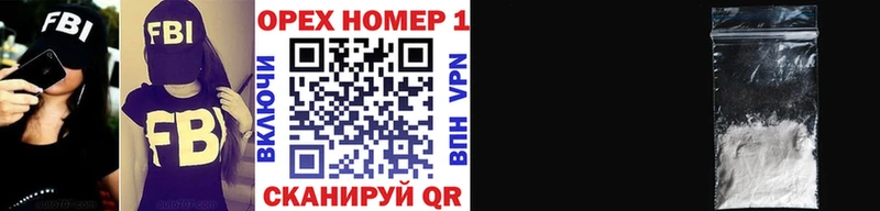 COCAIN Эквадор  наркота  Медногорск 