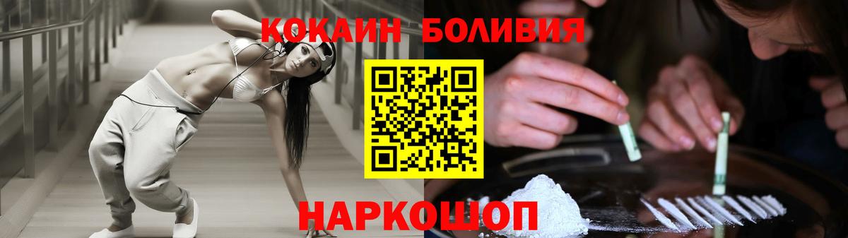 Кокаин Columbia  Медногорск 