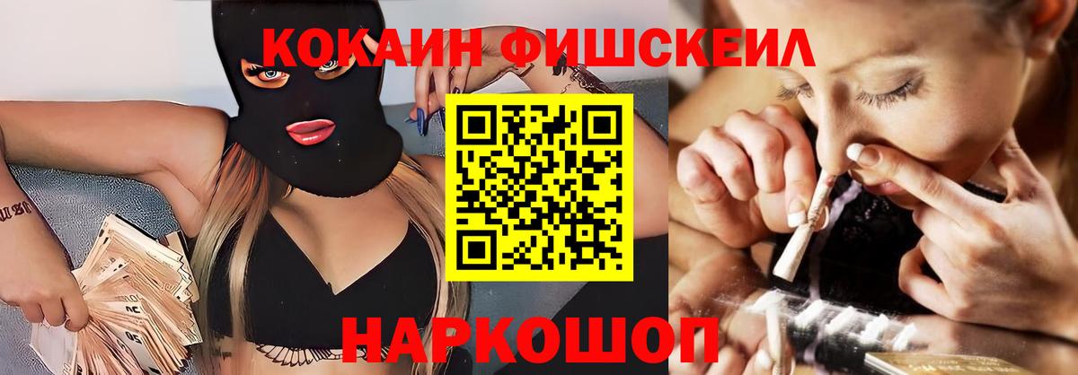 Меф МЯУ МЯУ   Альфа ПВП СК   КОКАИН  Лсд 25  Медногорск  Вход с VPN  ГАШИШ 