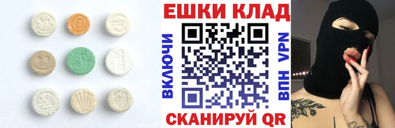 Ecstasy 280 MDMA  дарк нет состав  Медногорск 