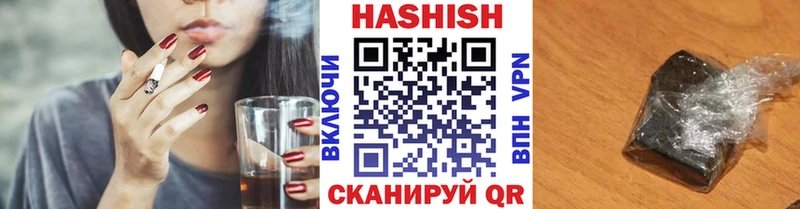 где продают   Медногорск  ГАШ гашик 