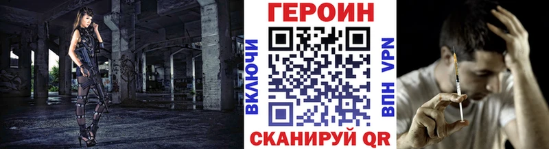 Героин хмурый  где продают наркотики  Медногорск 