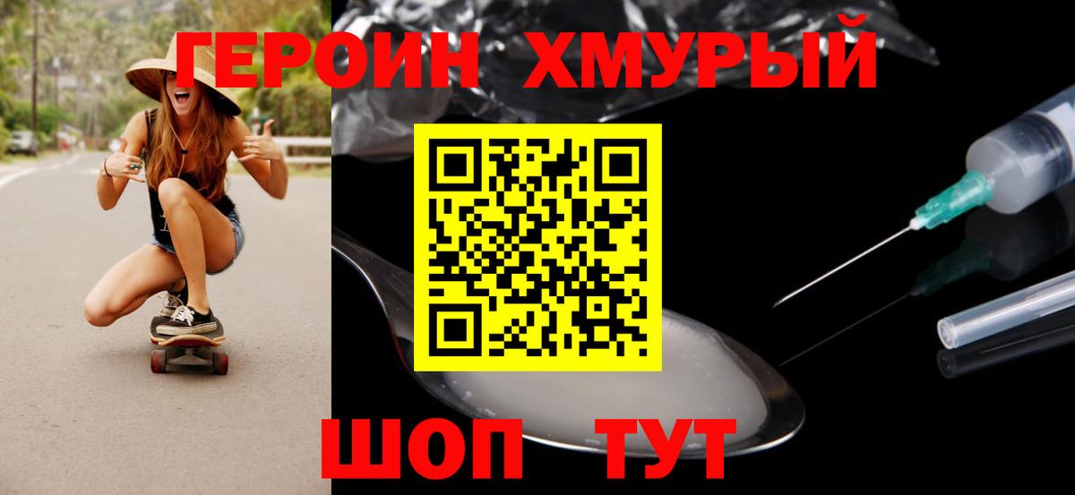 Галлюциногенные грибы Медногорск