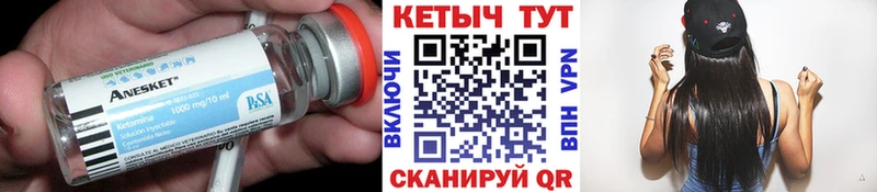 КЕТАМИН ketamine  Медногорск 