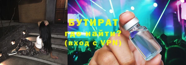 крисы Краснослободск