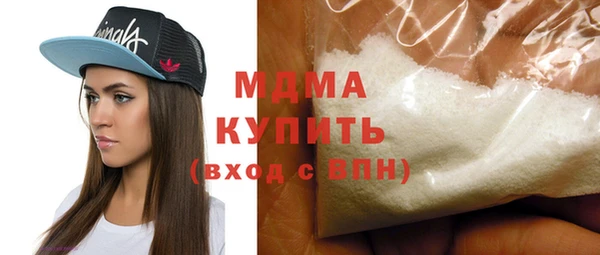 mdma Кулебаки