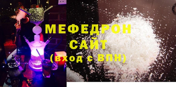 мяу мяу мука Вязьма
