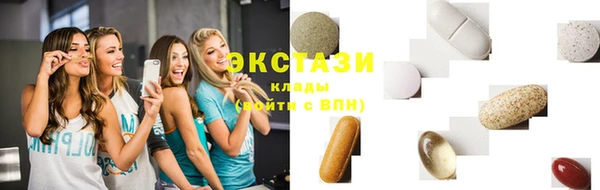 прущий лед Куйбышев