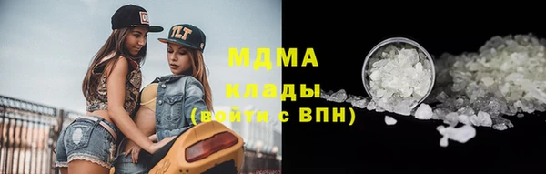соль курить ск Зарайск