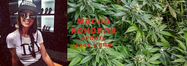 МДМА Ступино