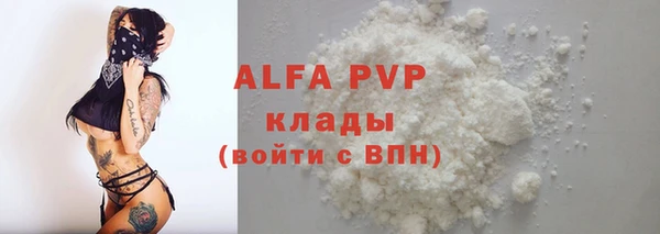 прущий лед Куйбышев