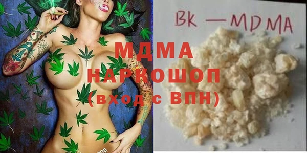 кокаин VHQ Краснотурьинск