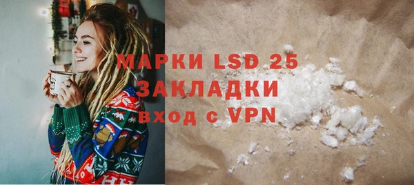 мяу мяу мука Вяземский