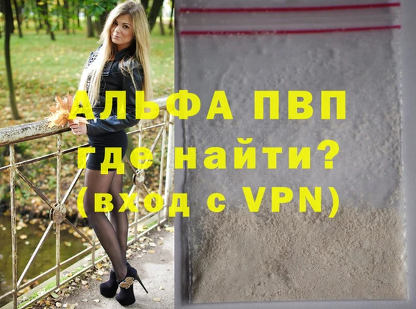 кокаин VHQ Краснотурьинск