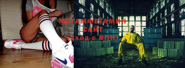 бутират Заполярный