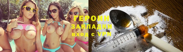 крисы Краснослободск