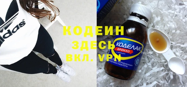 мяу мяу мука Вязьма