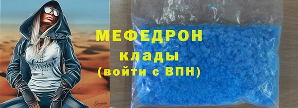 мяу мяу мука Вязьма