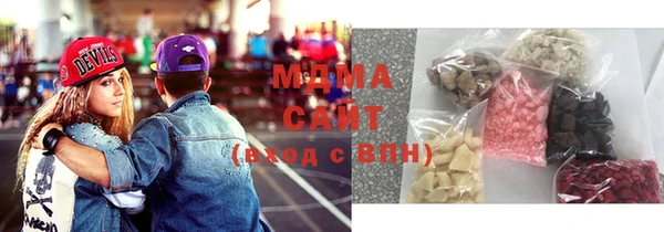 бутират Заполярный