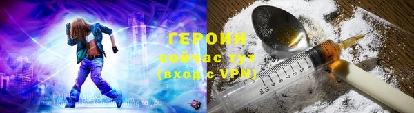 спайс Заречный