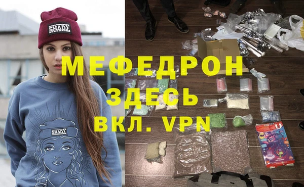 мяу мяу мука Вяземский