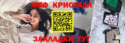 ешки Заволжье