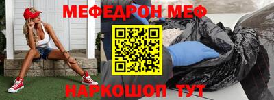 таблы Жуковский