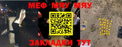 альфа пвп Абакан