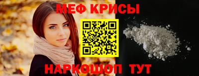 ешки Заволжье