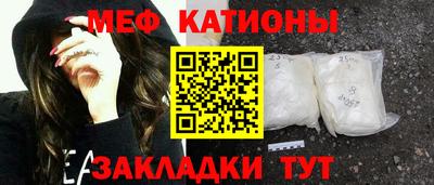 альфа пвп Абакан