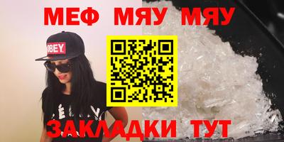 ешки Заволжье
