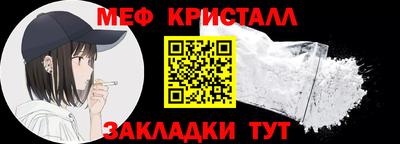 альфа пвп Абакан