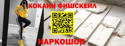 наркотики Заводоуковск
