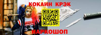 ешки Заволжье