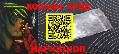 наркотики Заводоуковск