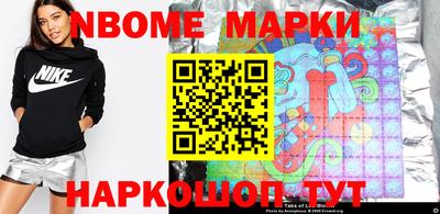 наркотики Заводоуковск