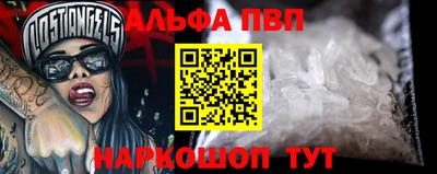 таблы Жуковский