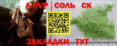 таблы Жуковский