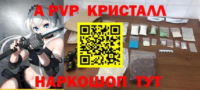 кокаин перу Азнакаево