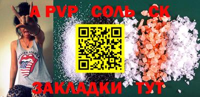 таблы Жуковский