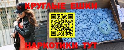 наркотики Заводоуковск