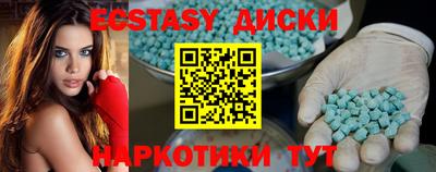 ешки Заволжье
