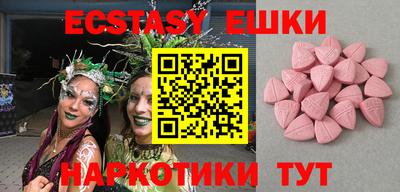 ешки Заволжье