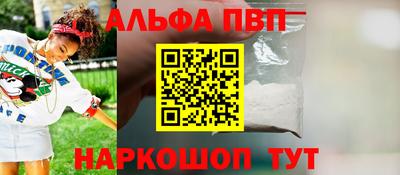 таблы Жуковский