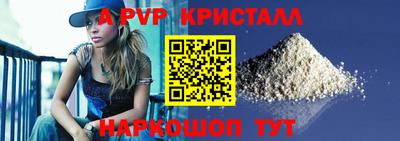 ешки Заволжье